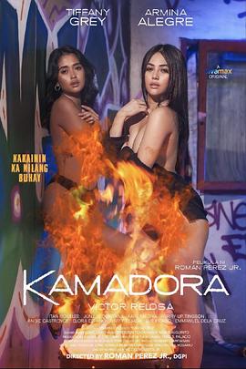 黑料app《双面人格 Kamadora》免费在线观看