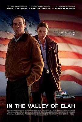 黑料app《决战以拉谷》免费在线观看