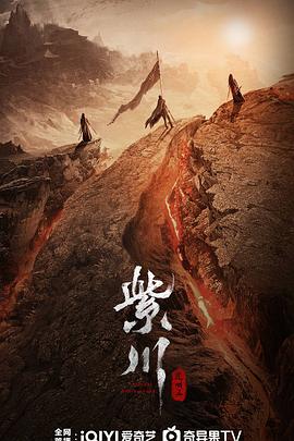 黑料app《紫川之光明王》免费在线观看