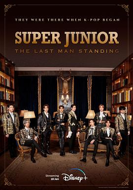 黄色短视频《Super Junior The Last Man Standing》免费在线观看