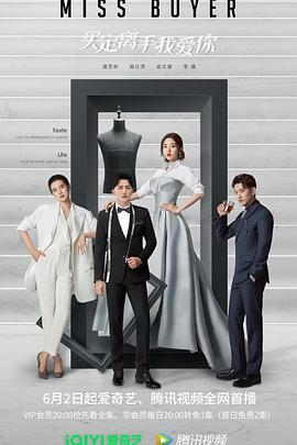 黑料app《买定离手我爱你》免费在线观看