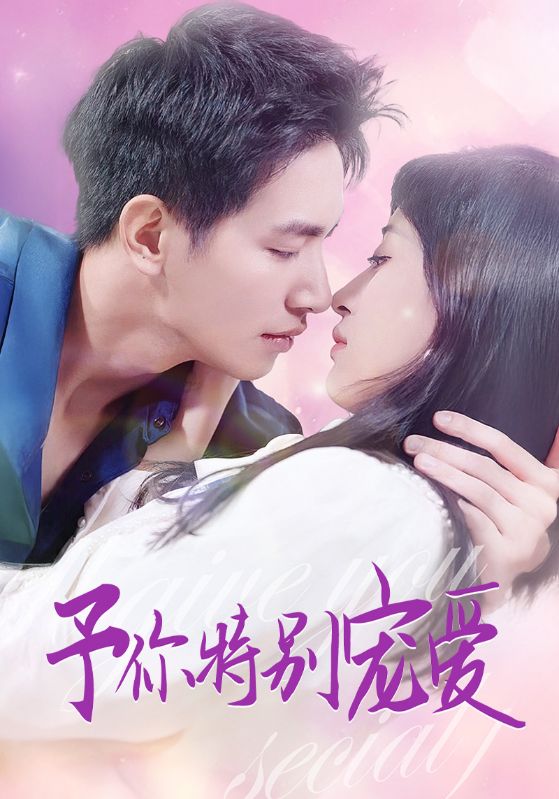 黄色仓库《长安的荔枝》免费在线观看