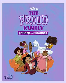 黄色仓库《骄傲的家庭：更大声更骄傲 第一季 The Proud Family: Louder and Prouder Season 1》免费在线观看