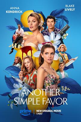 黄色短视频《再帮个小忙 Another Simple Favor》免费在线观看