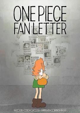 黄色仓库《航海王 粉丝来信 ONE PIECE FAN LETTER》免费在线观看