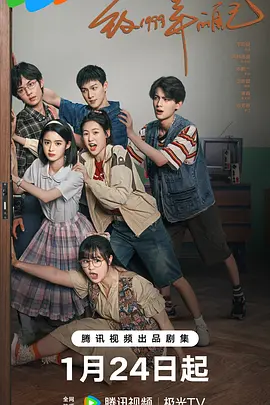 黄色仓库《致1999年的自己》免费在线观看