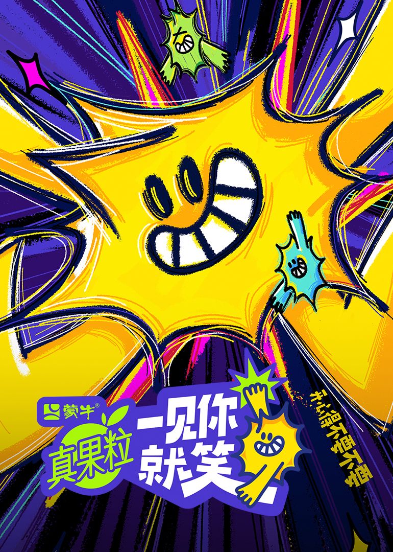 黄色仓库《一见你就笑》免费在线观看