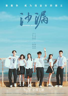 黑料app《沙漏[电影解说]》免费在线观看