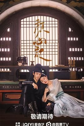 黄色短视频《颜心记》免费在线观看