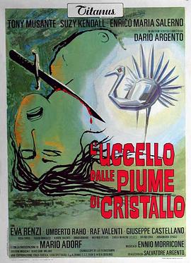 黄色仓库《摧花手 L'uccello dalle piume di cristallo》免费在线观看