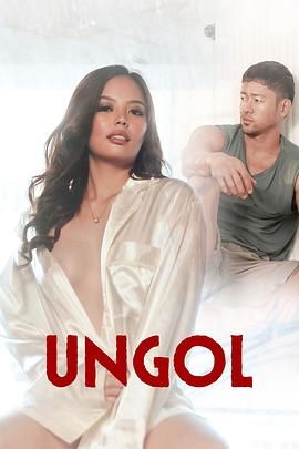 黄色短视频《咆哮 Ungol》免费在线观看
