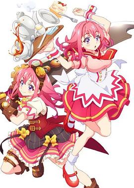 黄色短视频《粉彩回忆 ぱすてるメモリーズ》免费在线观看