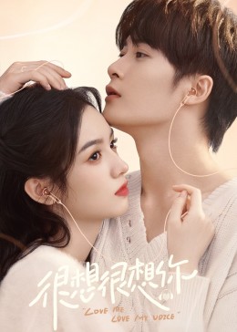 黄色仓库《很想很想你》免费在线观看