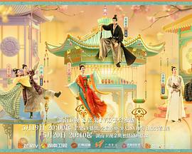 黄色短视频《韶华若锦》免费在线观看