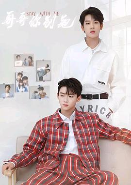 黑料app《上瘾》免费在线观看