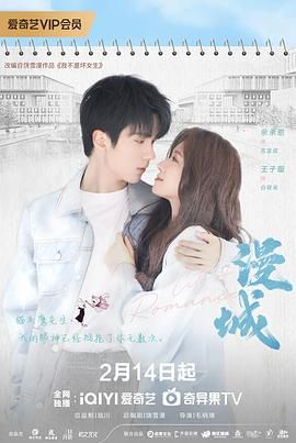 黑料app《漫城》免费在线观看