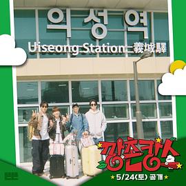 黄色短视频《乡村度假》免费在线观看