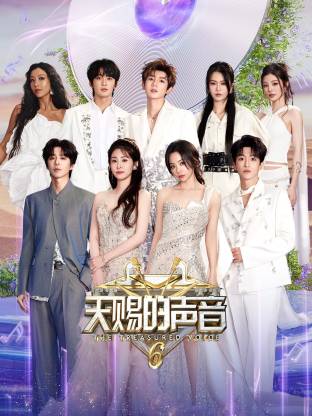 黑料app《天赐的声音 第六季》免费在线观看