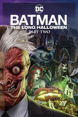 黄色仓库《蝙蝠侠：漫长的万圣节(下) Batman: The Long Halloween, Part 2》免费在线观看