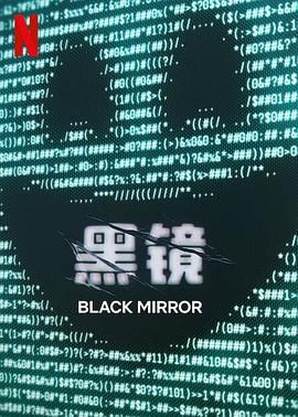 黑料app《黑镜 第七季 Black Mirror Season 7》免费在线观看