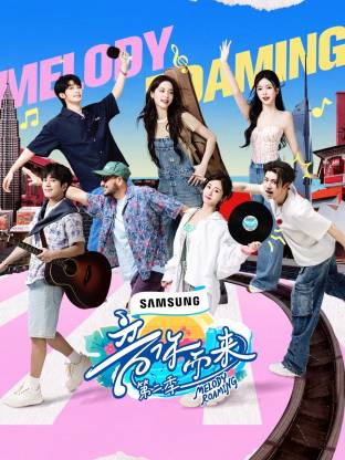 黑料app《音你而来2》免费在线观看