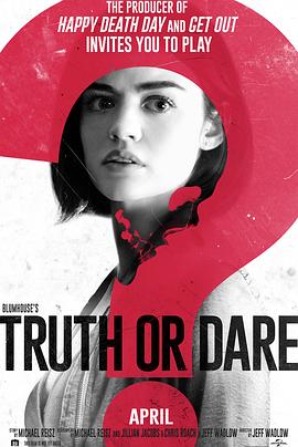 黄色短视频《真心话大冒险 Truth or Dare》免费在线观看