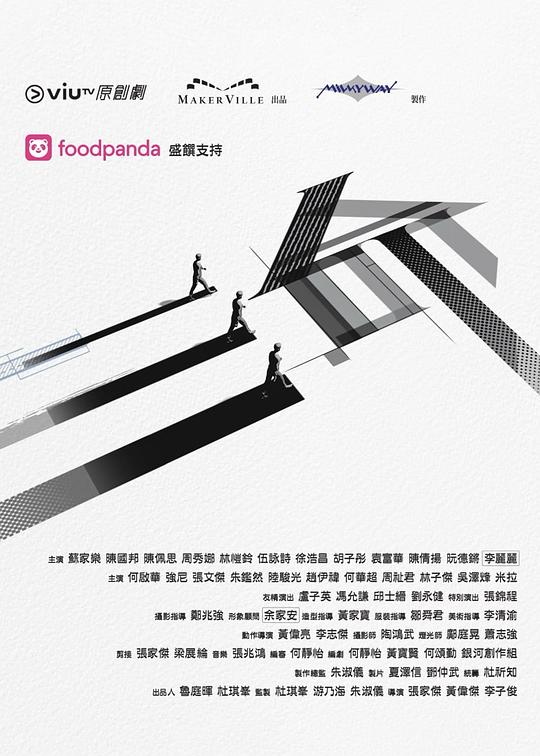 黑料app《三命》免费在线观看