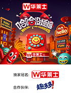 黄色短视频《哈哈没烦恼》免费在线观看