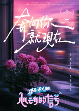 黄色短视频《心动的信号 第七季》免费在线观看